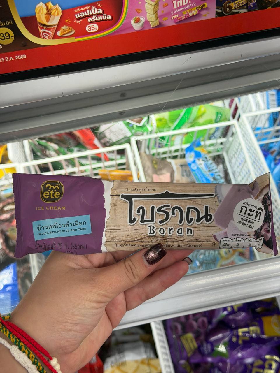Традиционное тайское мороженое