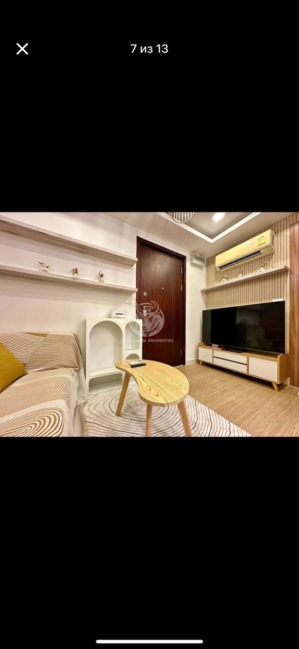 Аренда современного кондо до 2026 года