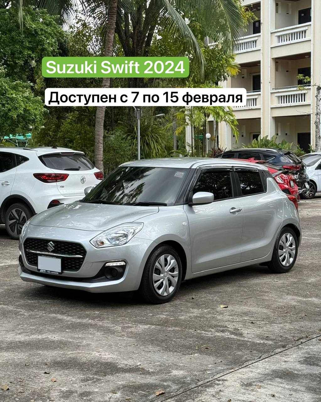 Аренда кроссоверов на разные сроки