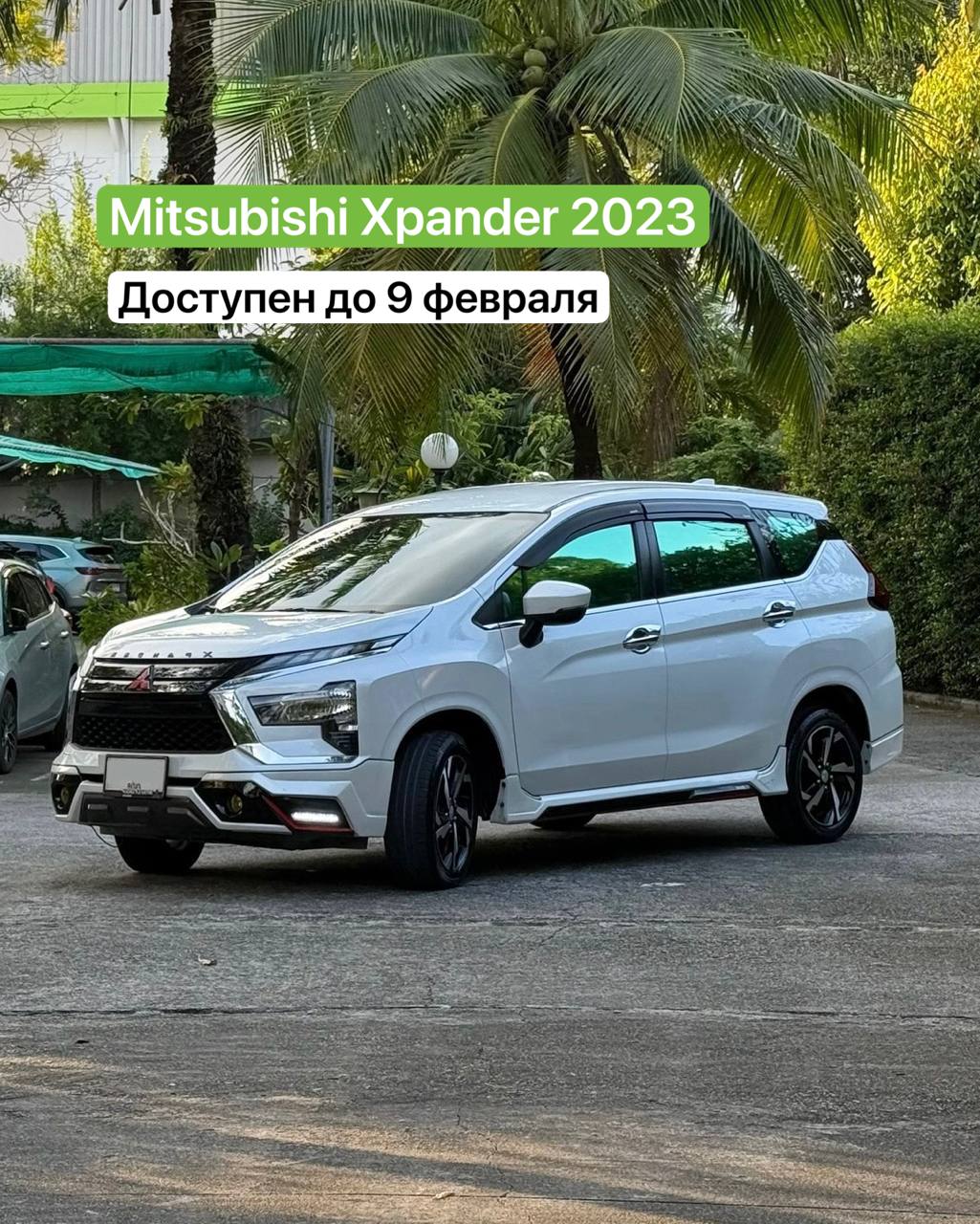 Аренда кроссоверов на разные сроки