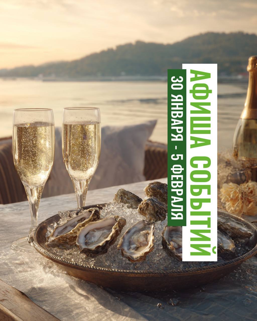 События на Пхукете на этой неделе