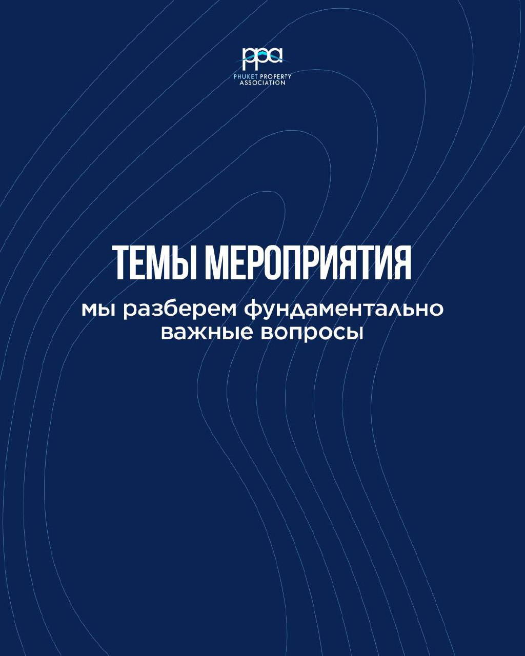 Юридические аспекты сделок с недвижимостью