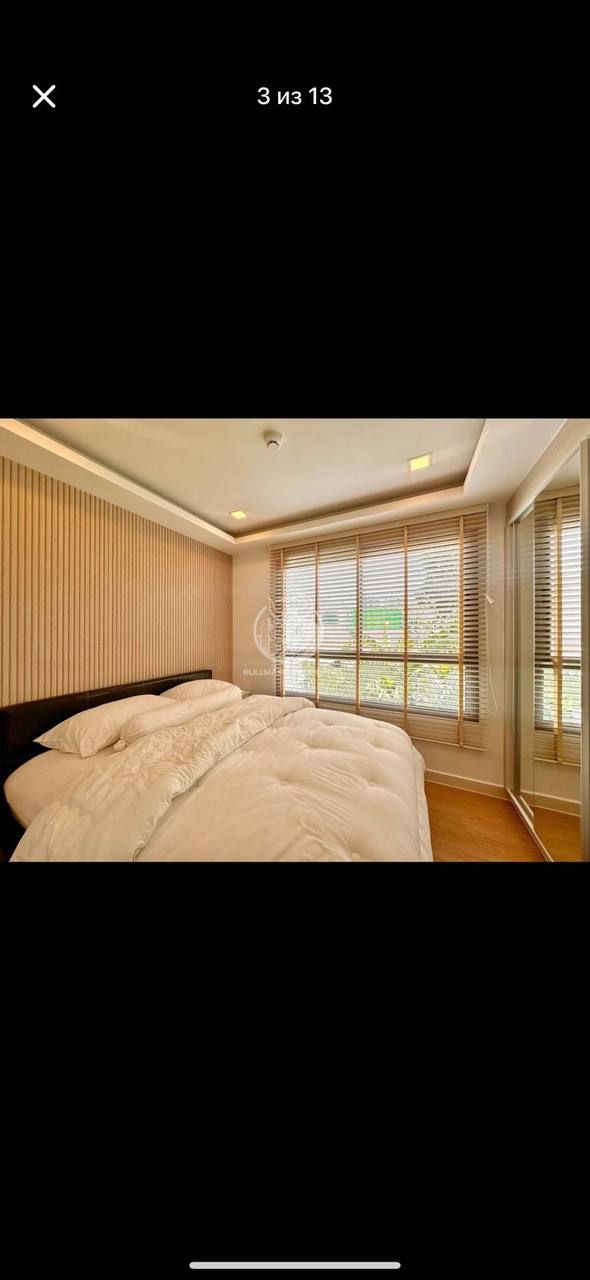 Пересдача контракта на аренду кондо