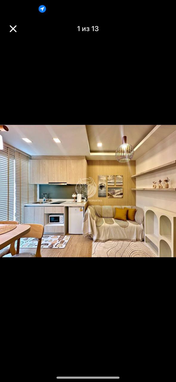 Пересдача контракта на аренду кондо