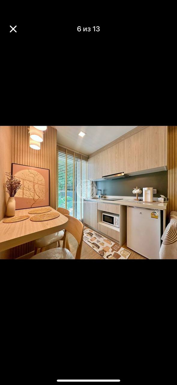 Пересдача контракта на аренду кондо