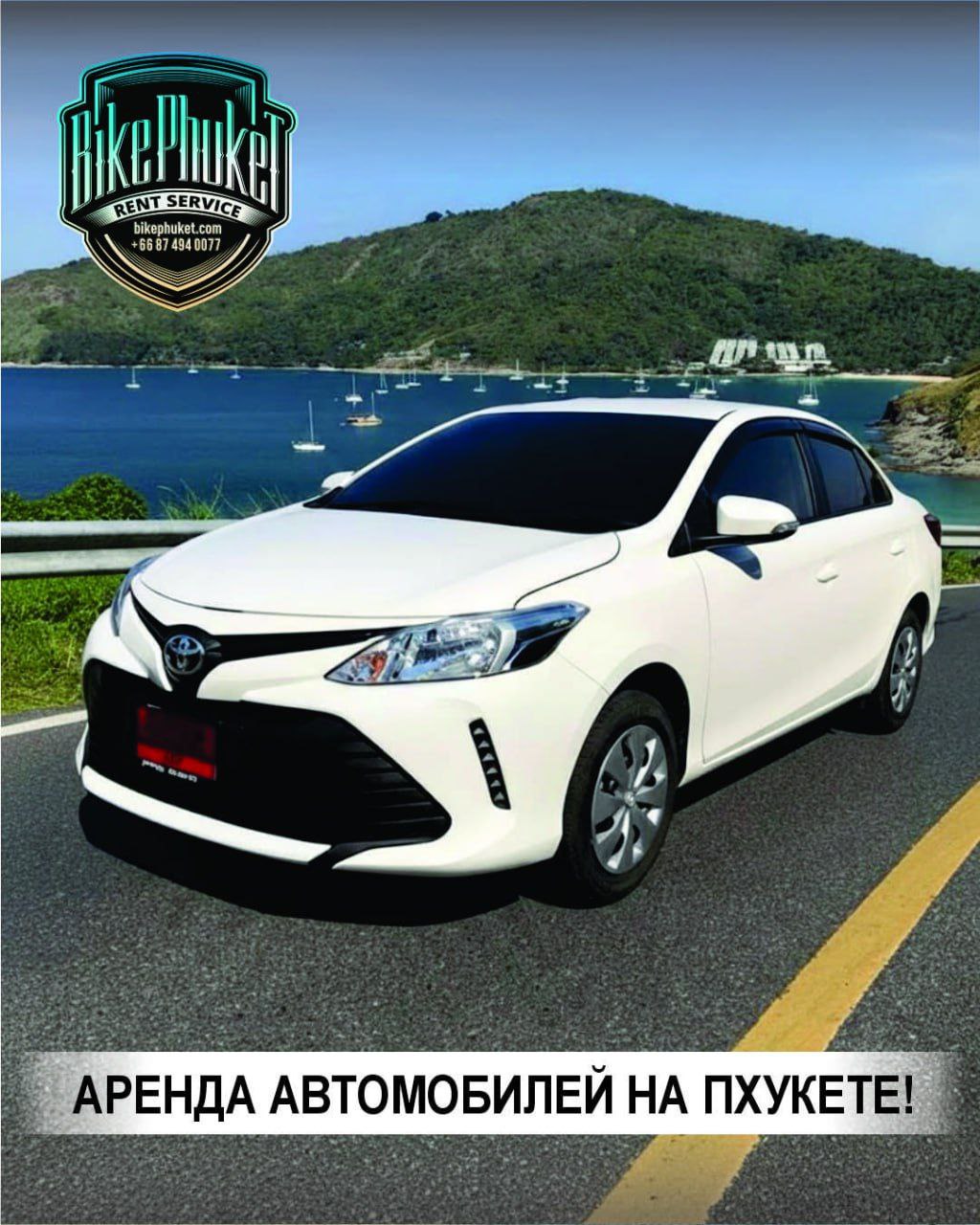Новые автомобили по выгодной цене