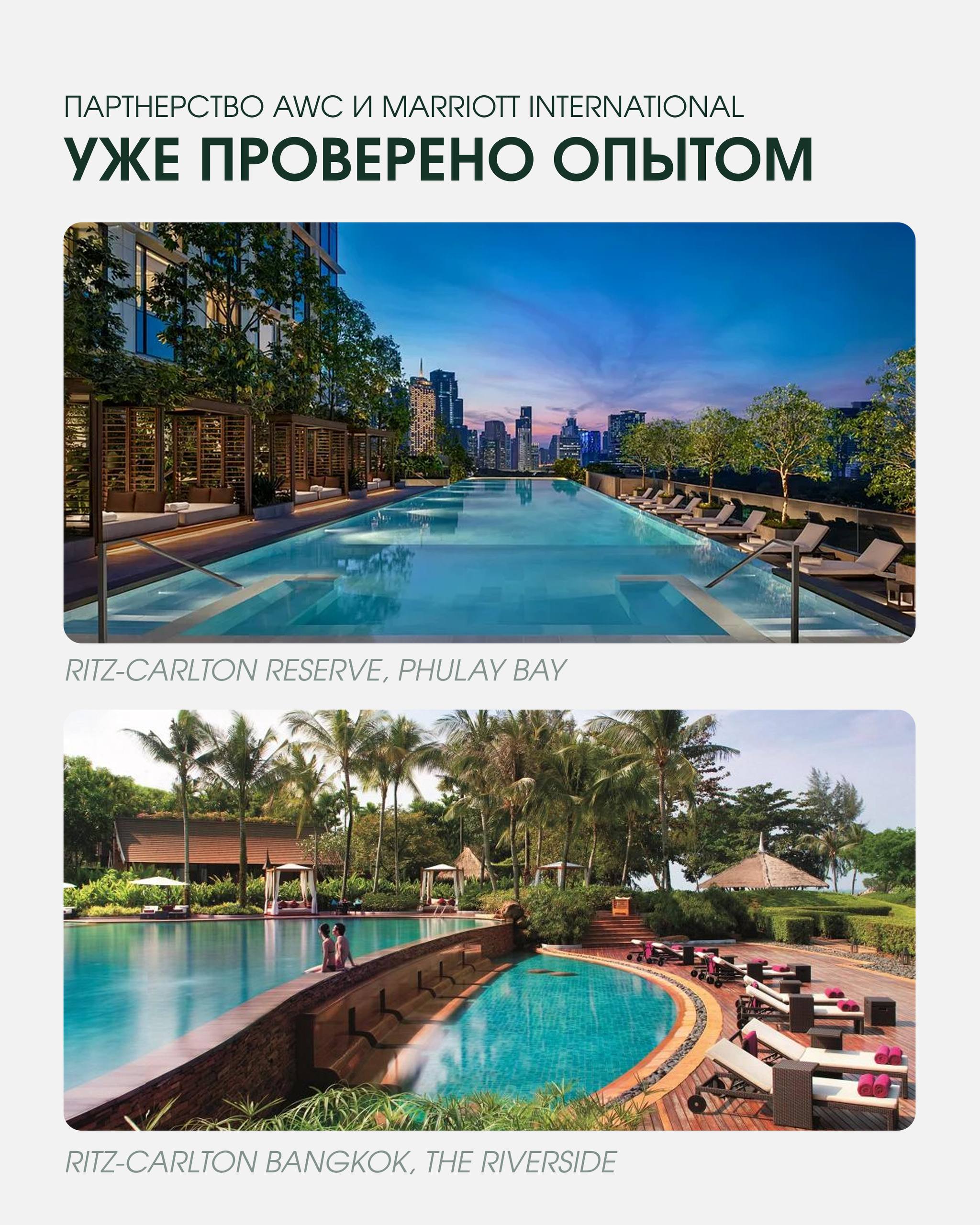 Новый флагманский объект в Паттайе