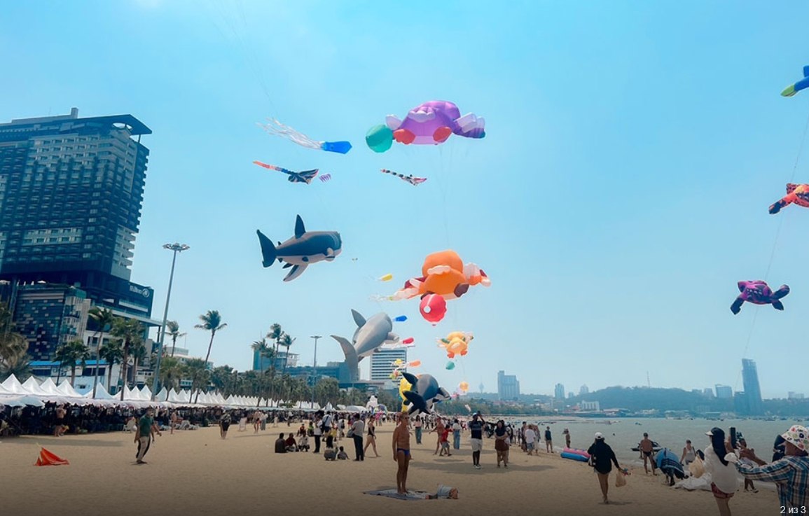 Международный фестиваль воздушных змеев в Паттайе