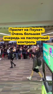 Удобный антистресс-трансфер в аэропорту