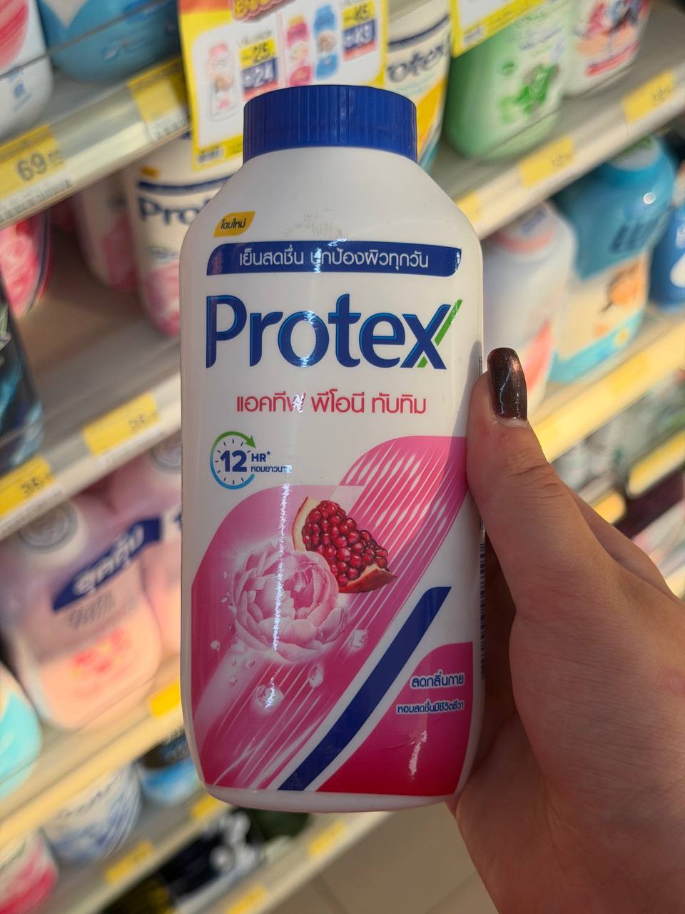 Обзор тальковой пудры для тропиков