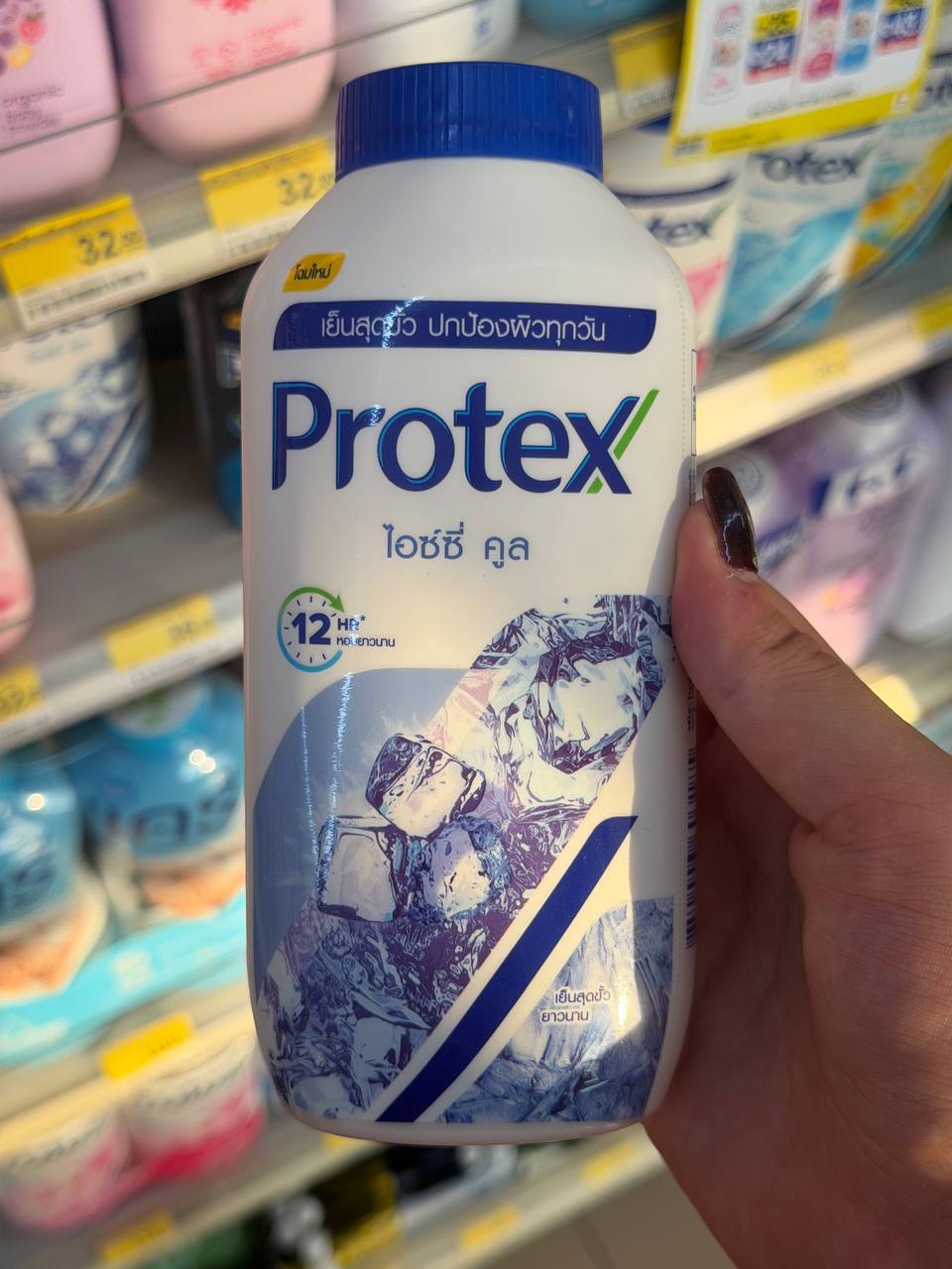 Обзор тальковой пудры для тропиков