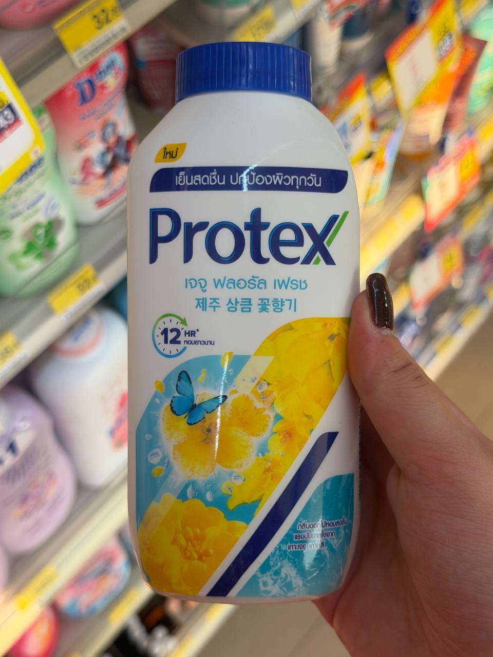 Обзор тальковой пудры для тропиков