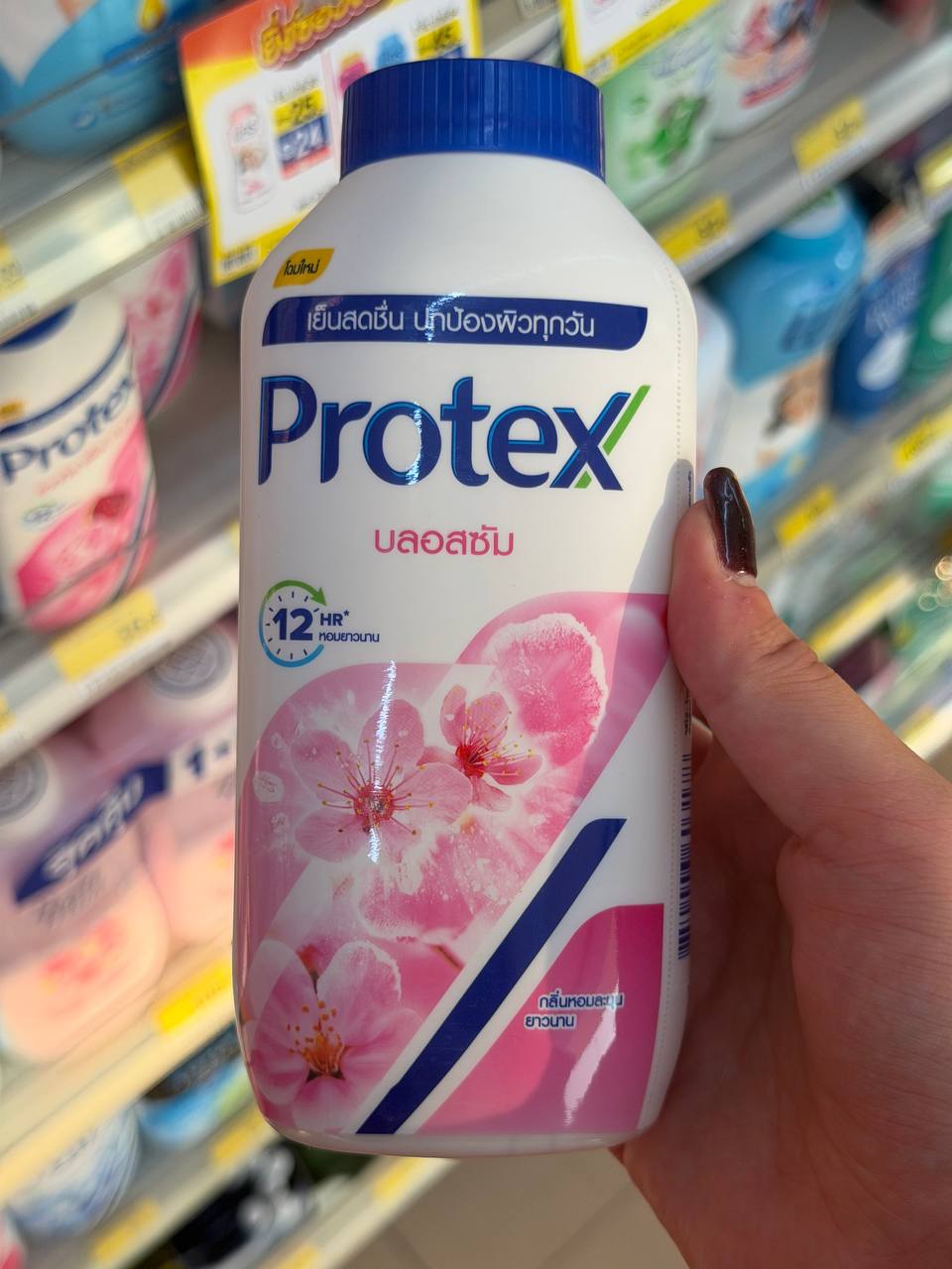 Обзор тальковой пудры для тропиков