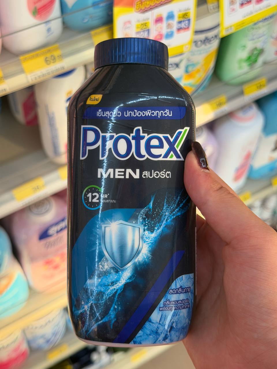 Обзор тальковой пудры для тропиков