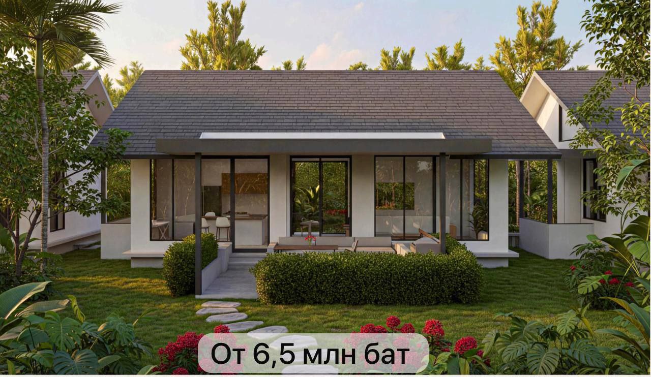 Старт продаж виллового поселка на Пхукете