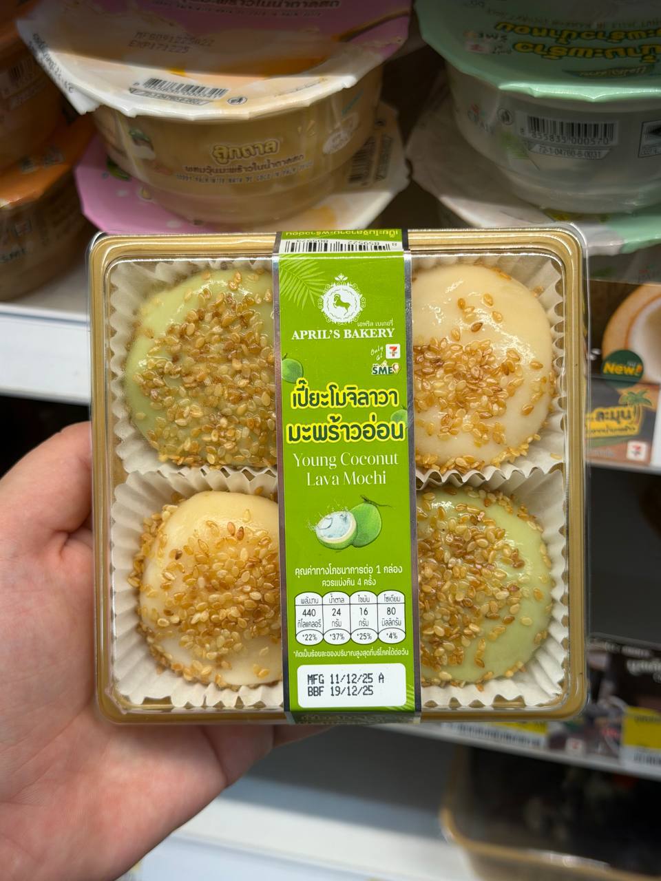 Тайские сладости из 7/11