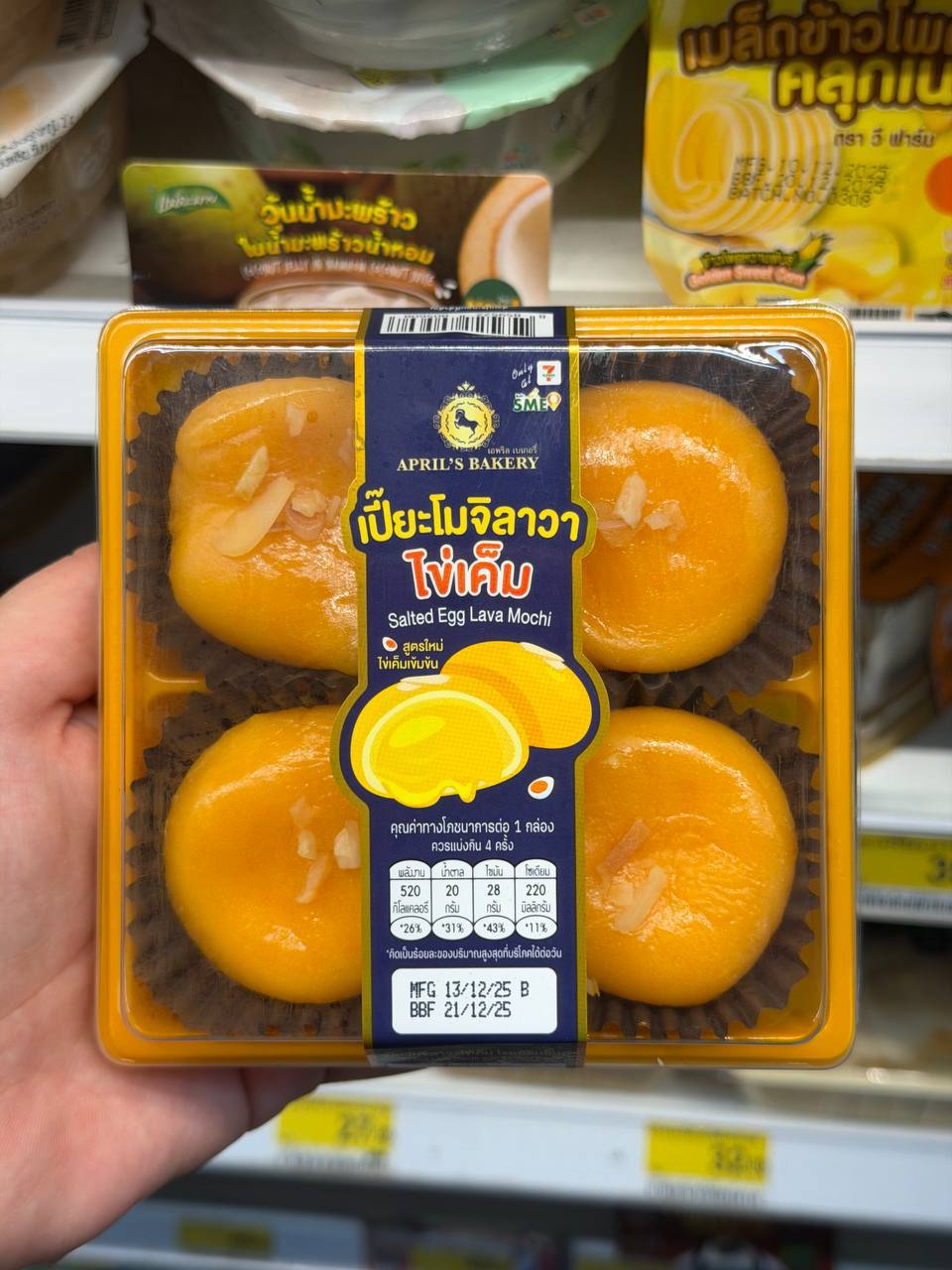 Тайские сладости из 7/11