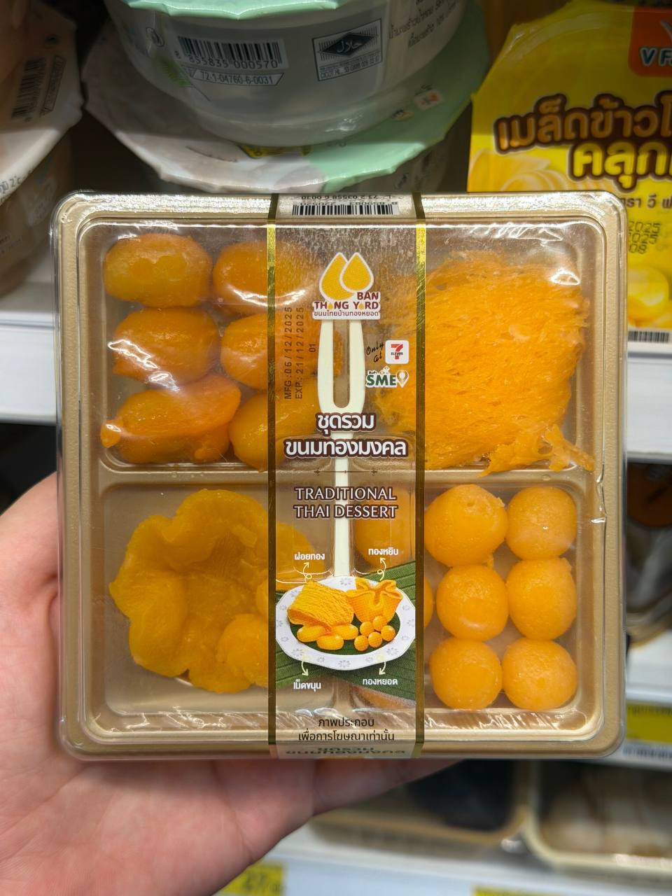 Тайские сладости из 7/11