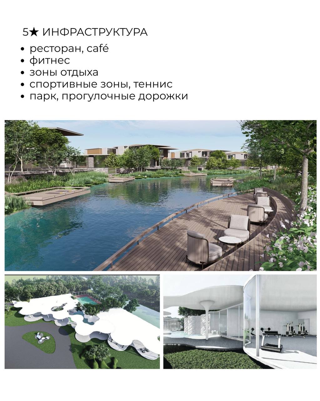 Премиум недвижимость на Пхукете