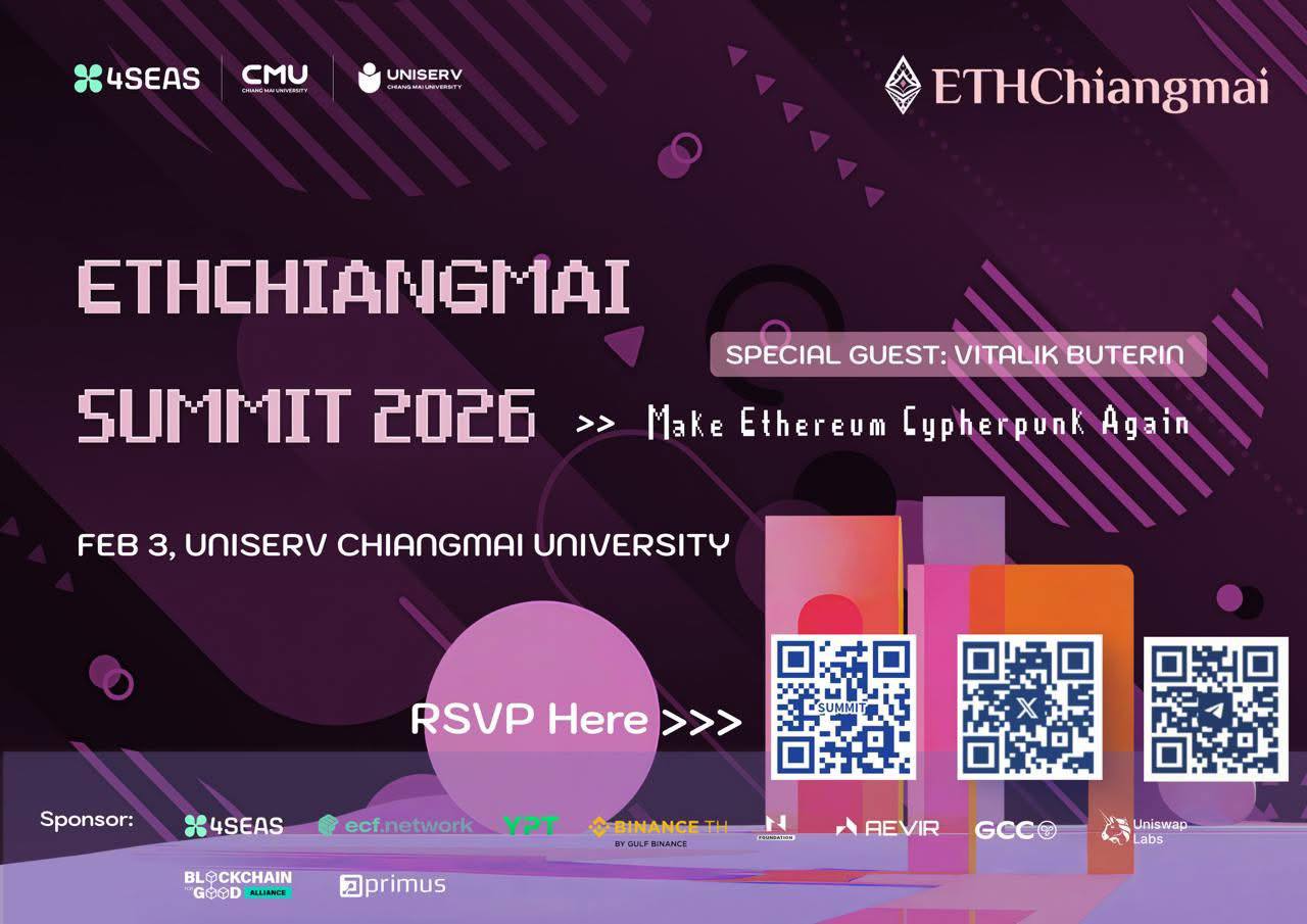 Конференция о цифровой цивилизации