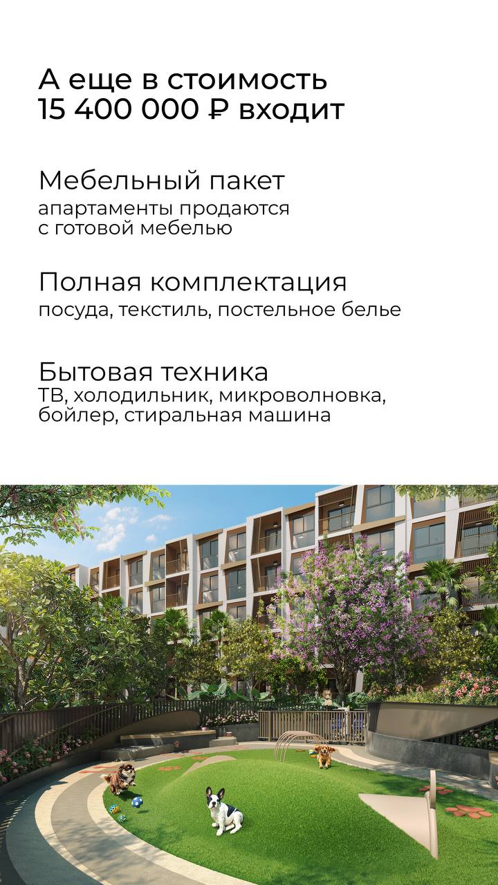 Инвестиционная виза в Таиланде