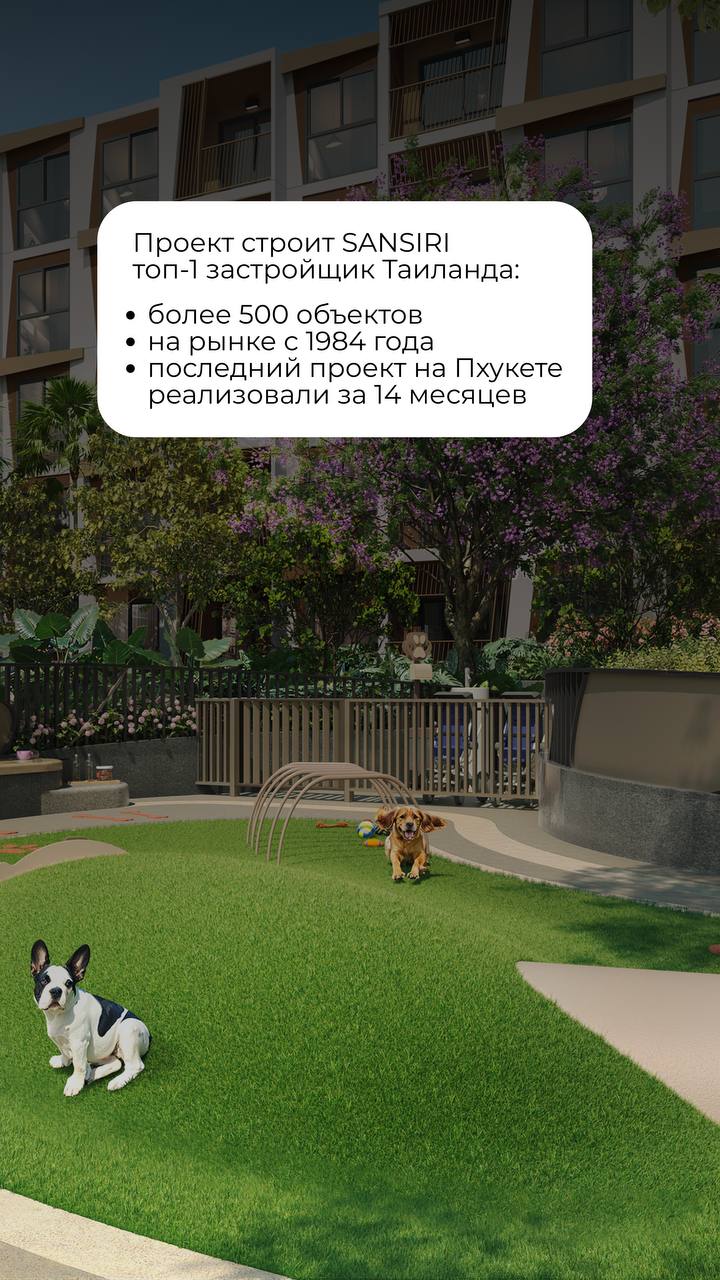 Инвестиционная виза в Таиланде