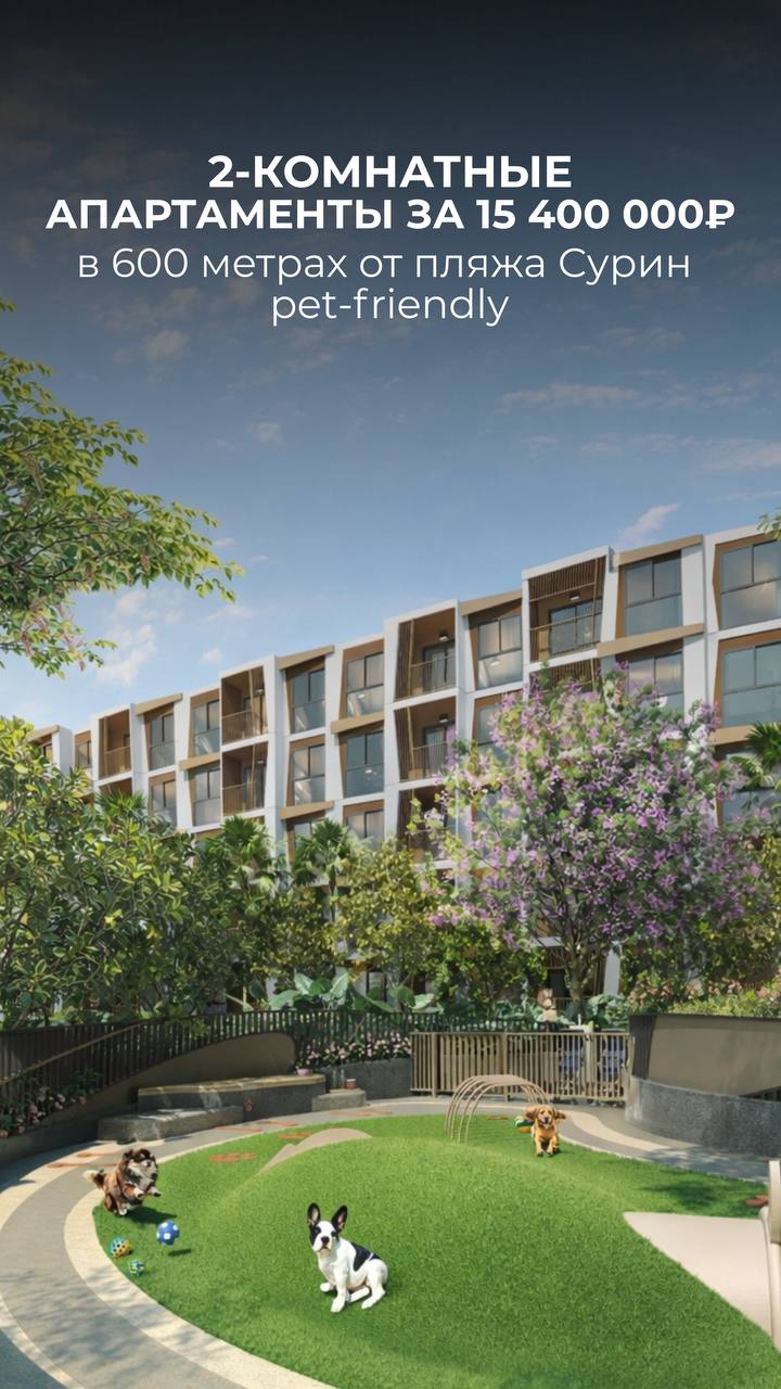 Инвестиционная виза в Таиланде