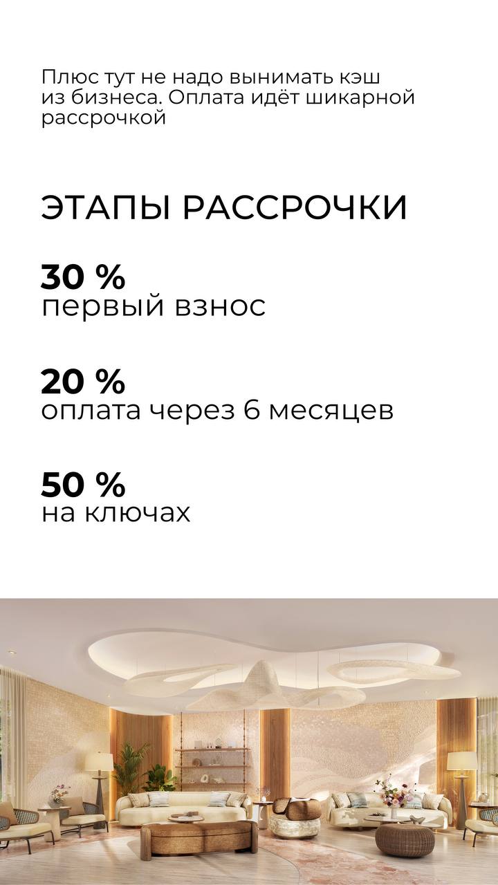 Доска объявлений в Таиланде