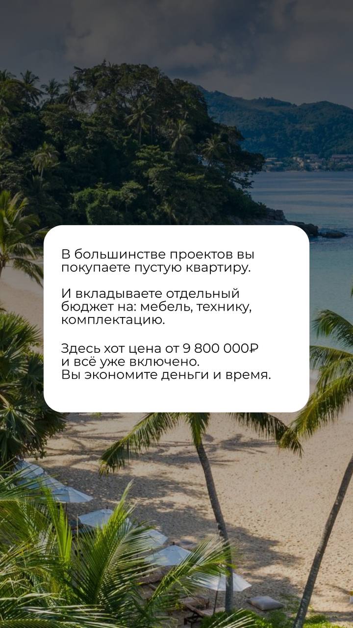 Инвестиционная виза в Таиланде