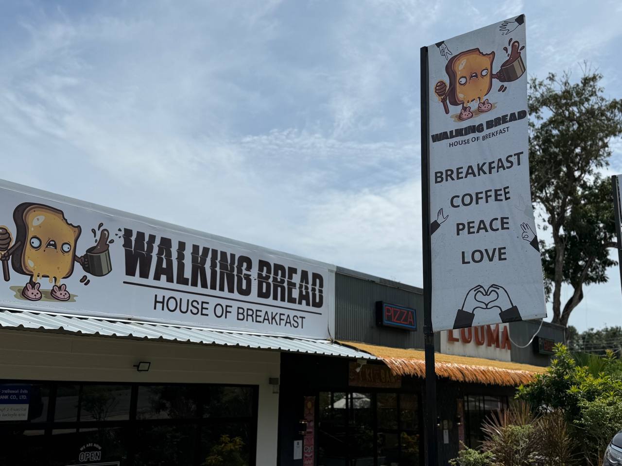 Продажа готового кафе-бизнеса