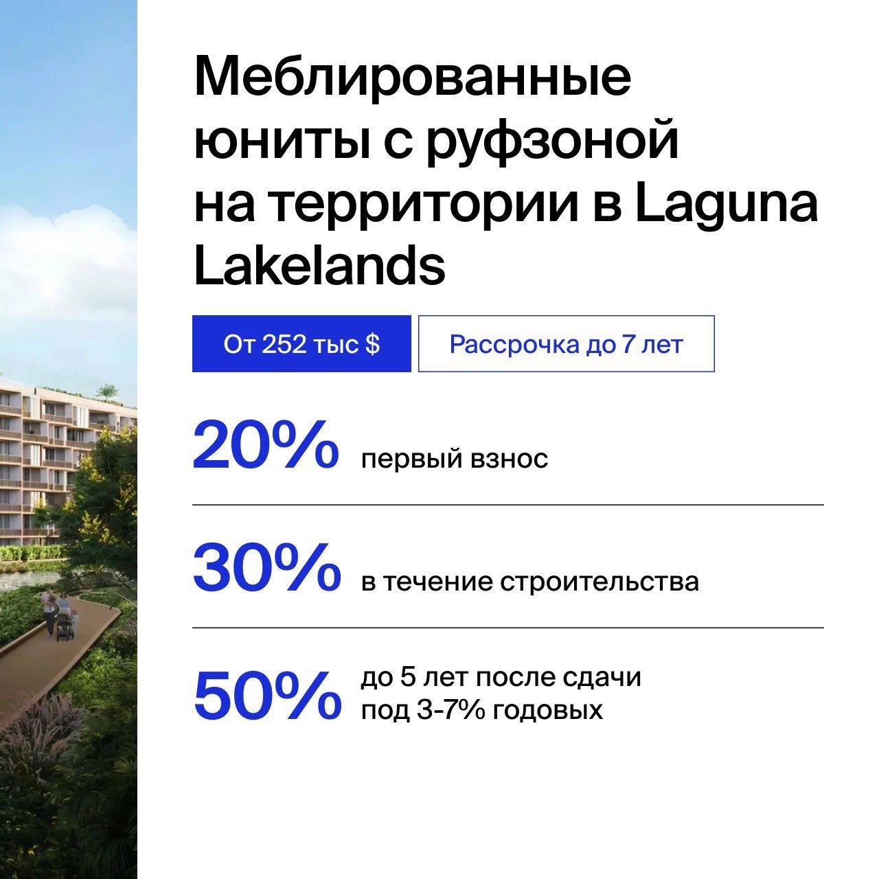 Доска объявлений в Таиланде