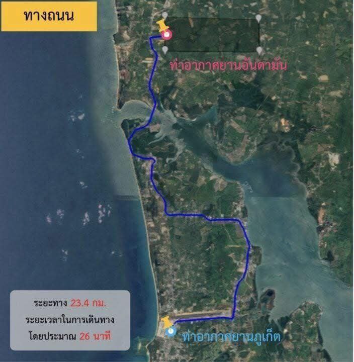 Таиланд инвестирует в авиацию