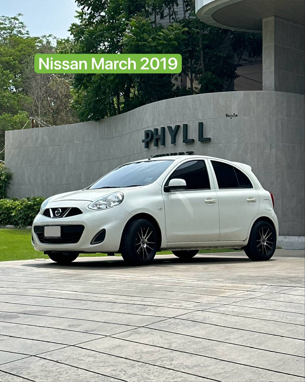 Аренда авто на февраль