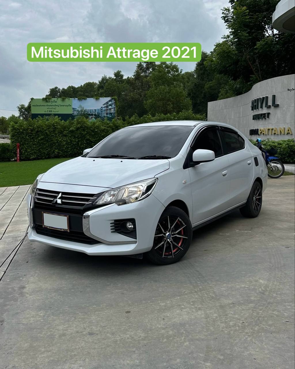 Аренда авто на февраль