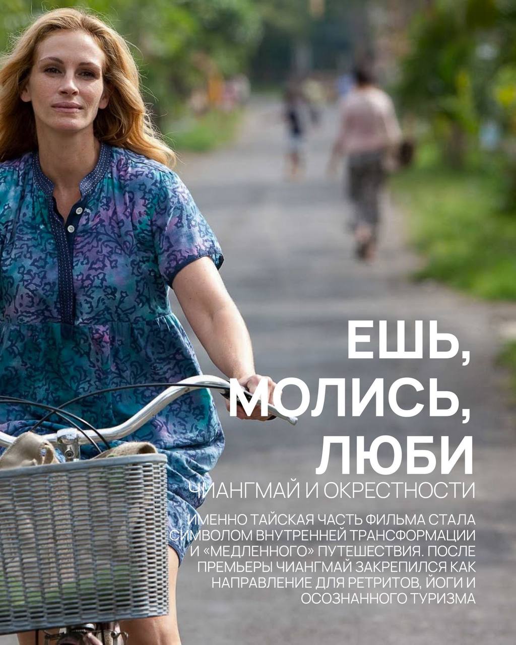 Культовые фильмы, снятые в Таиланде