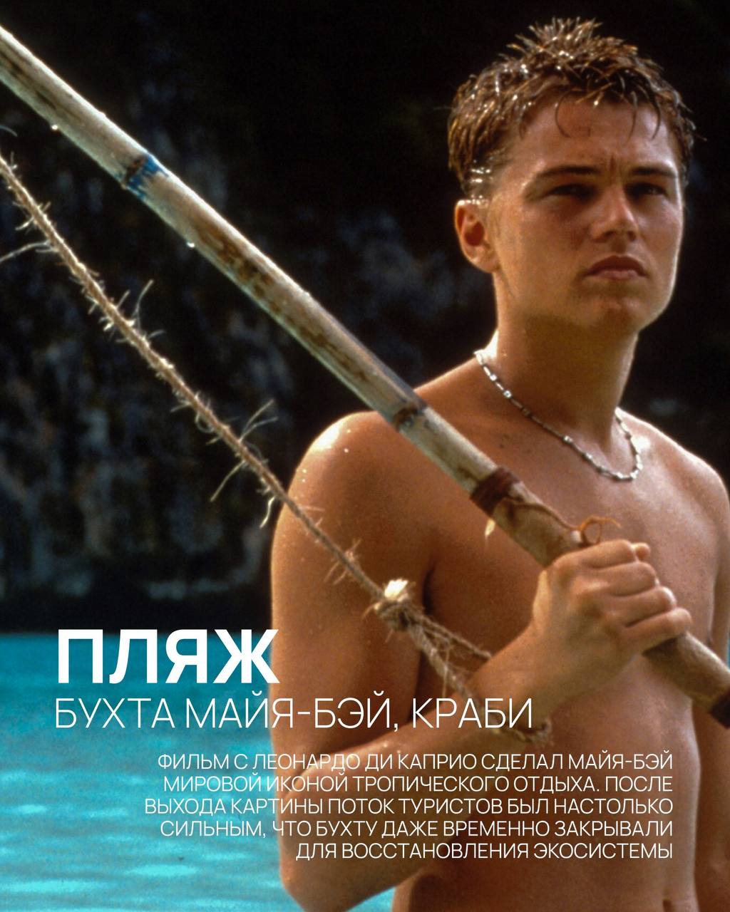 Культовые фильмы, снятые в Таиланде