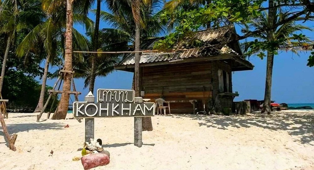Изумрудная тайна Таиланда, остров Ко Кхам