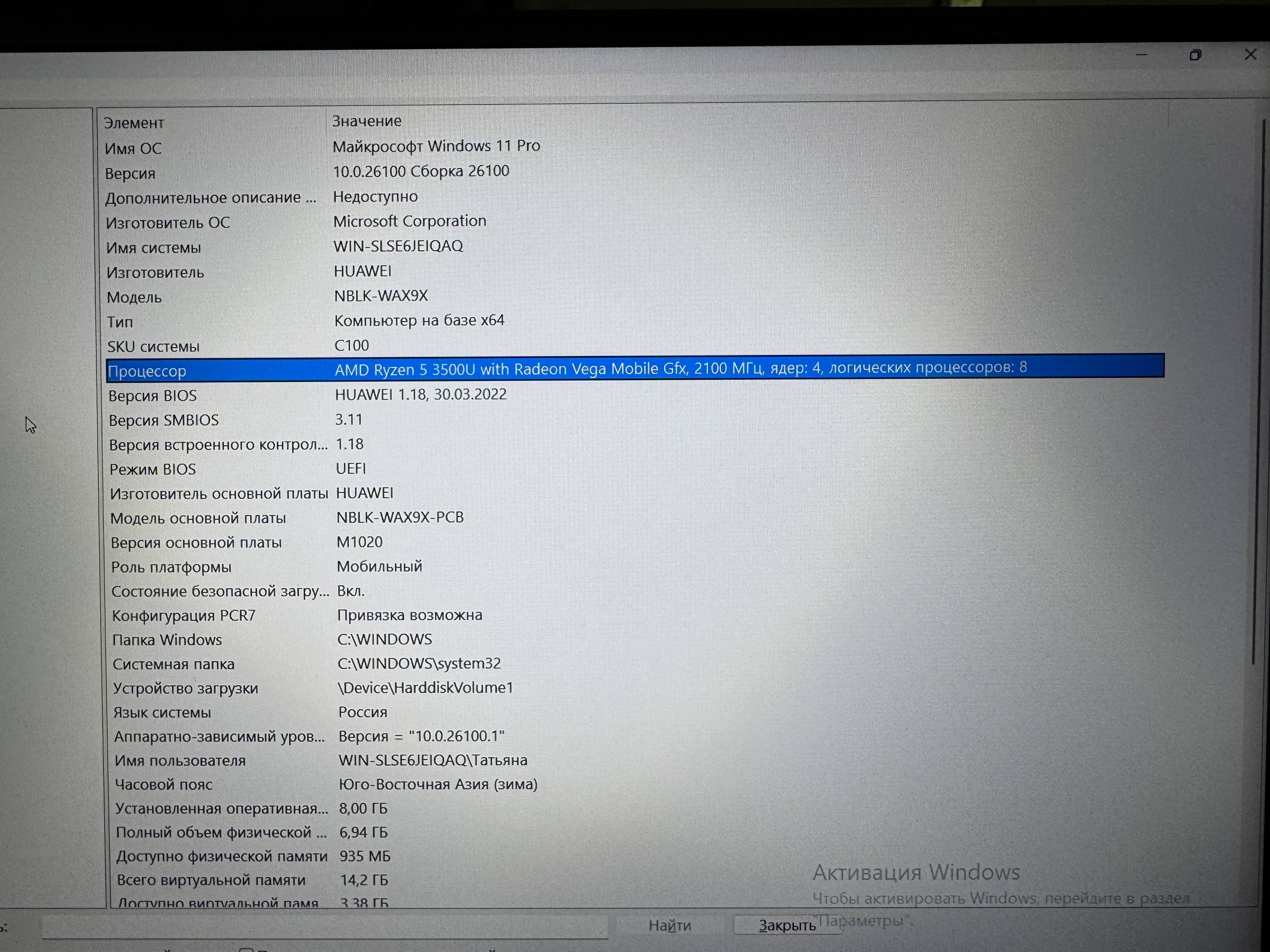 Продажа отличного ноутбука