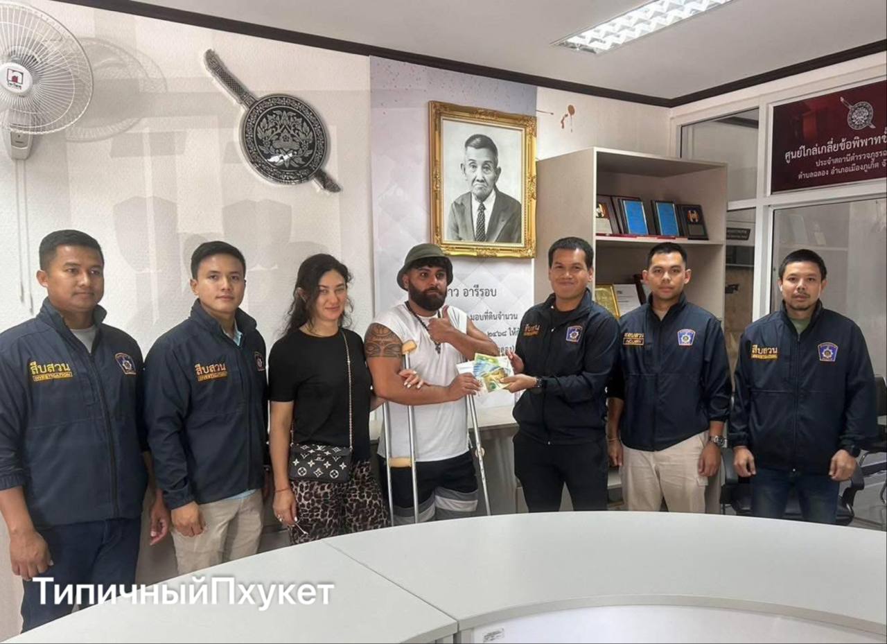 Кража у туристки в больнице Чалонга