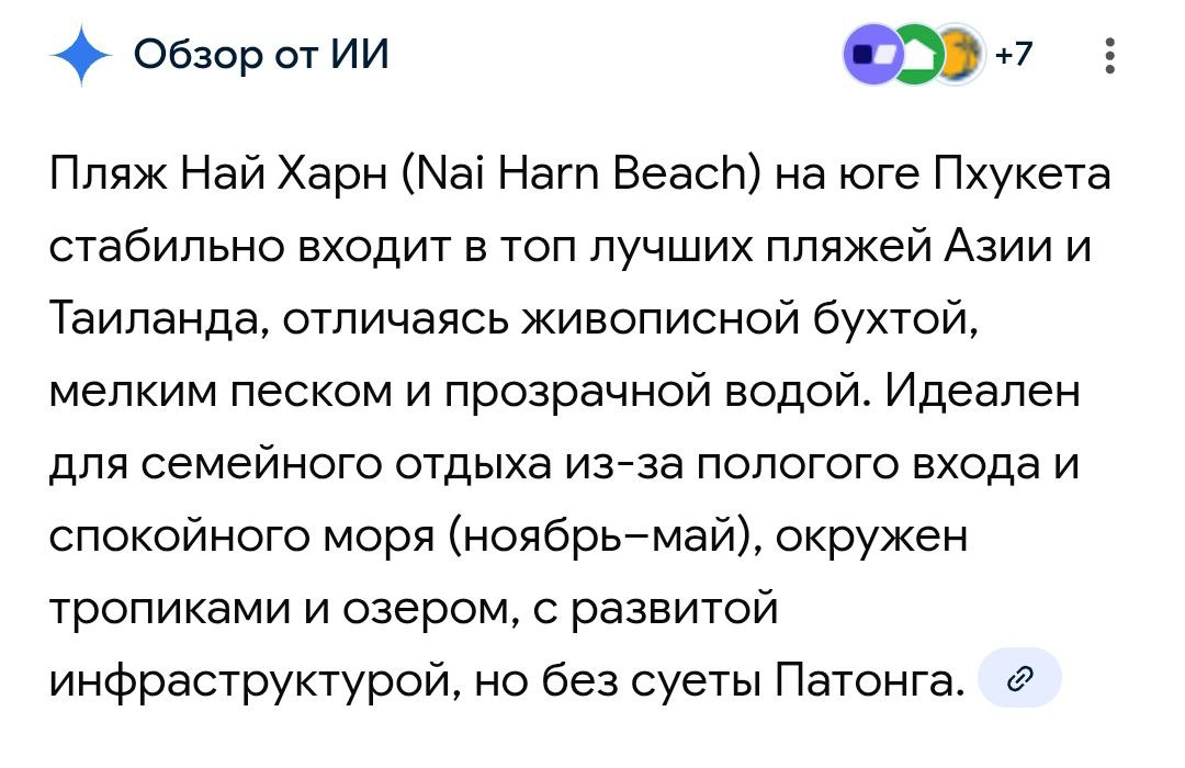 Обзор районов Пхукета для проживания