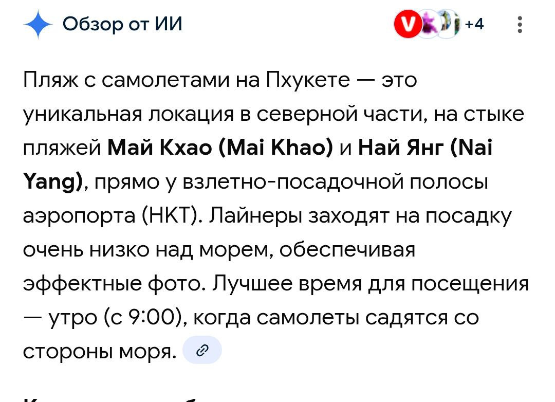 Обзор районов Пхукета для проживания