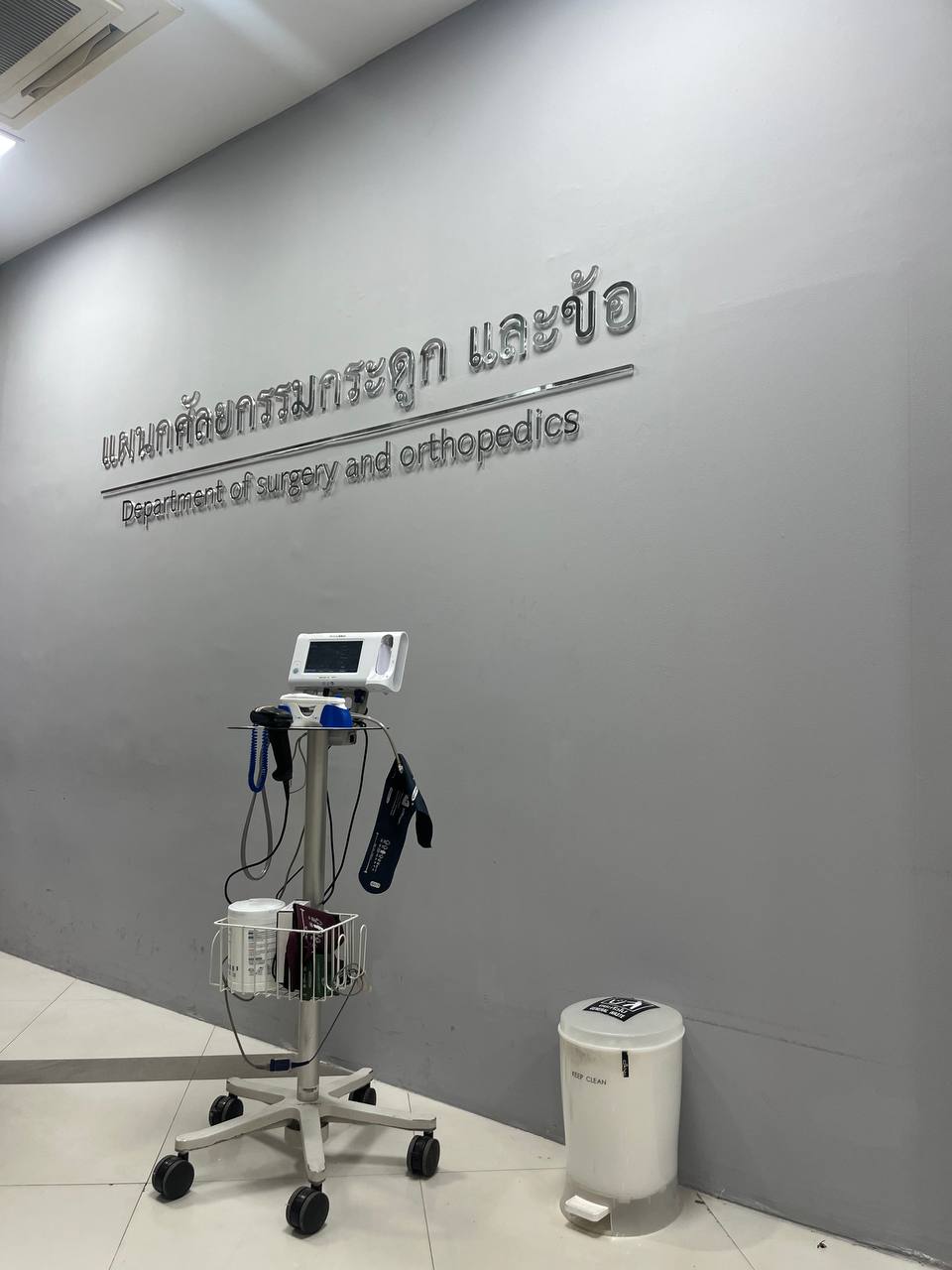 Отзыв о самостоятельном путешествии