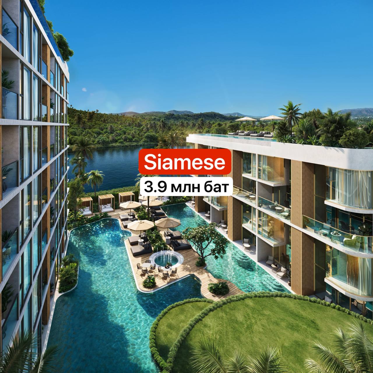 Продажа студии в новом проекте