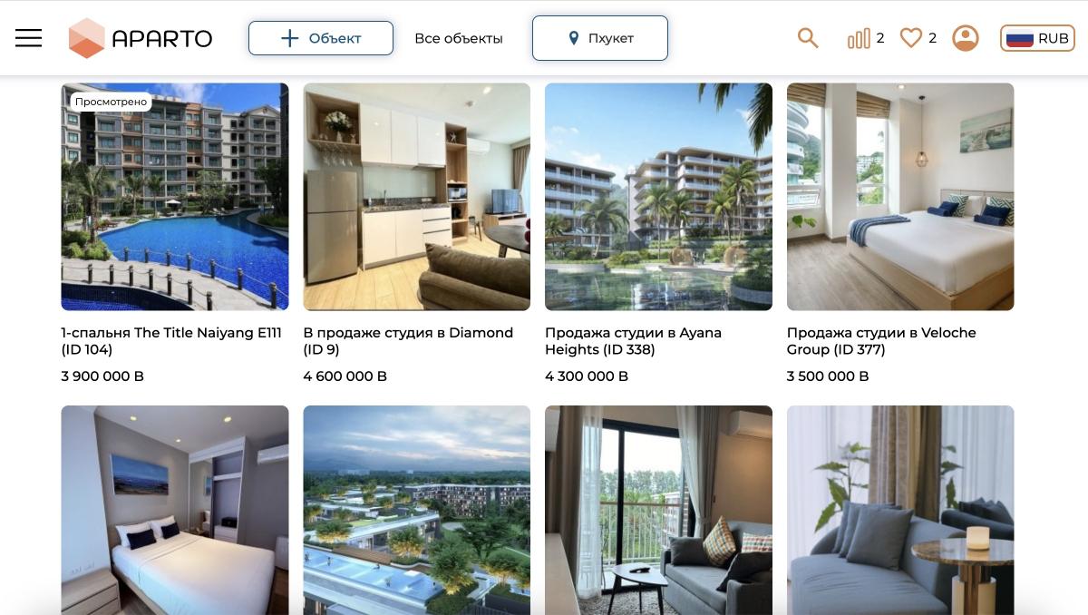 Недвижимость на Пхукете