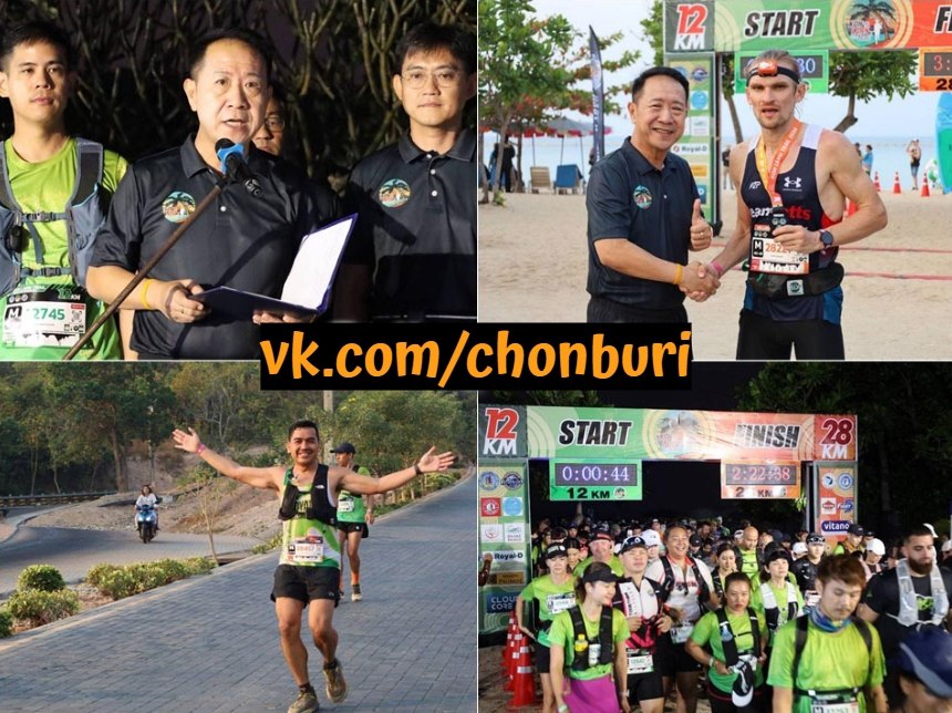 Тропический забег в Таиланде