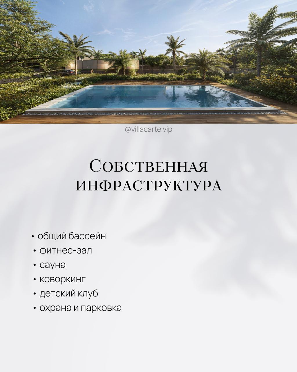 Пресейл вилл и таунхаусов на Банг Тао