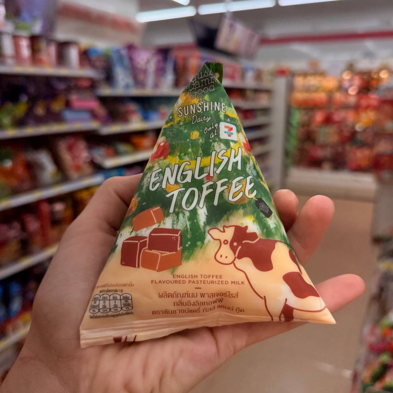 Новый гастрономический хит: молоко с вкусом мороженого