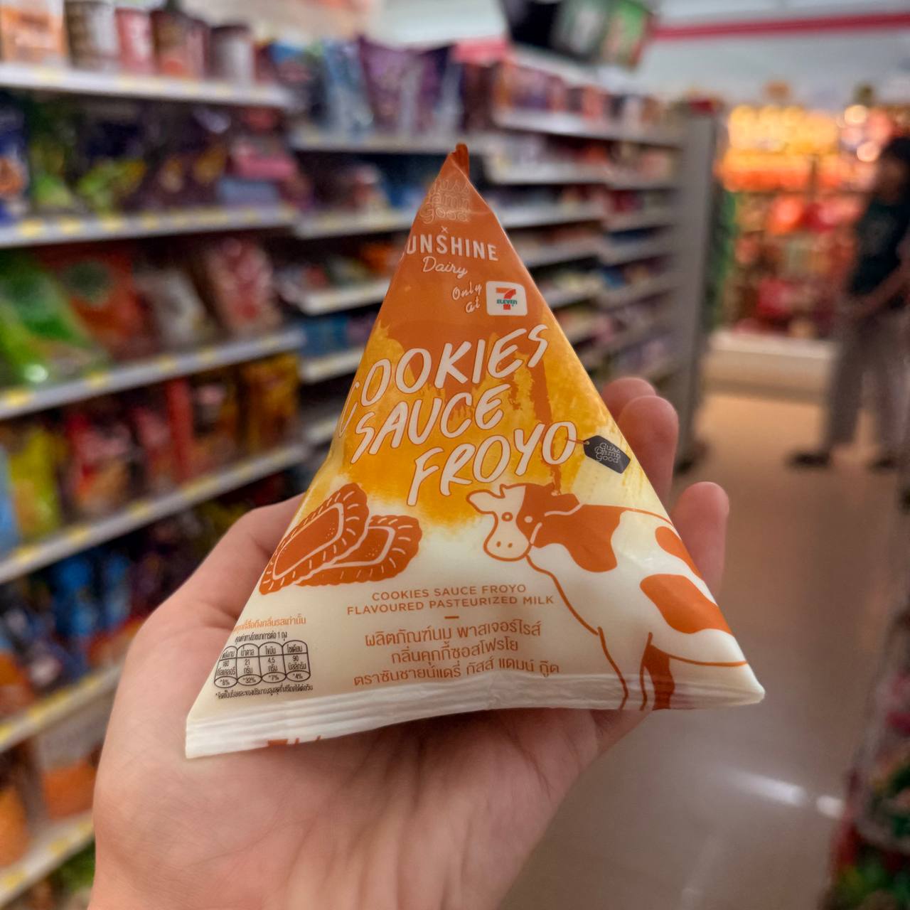 Новый гастрономический хит: молоко с вкусом мороженого