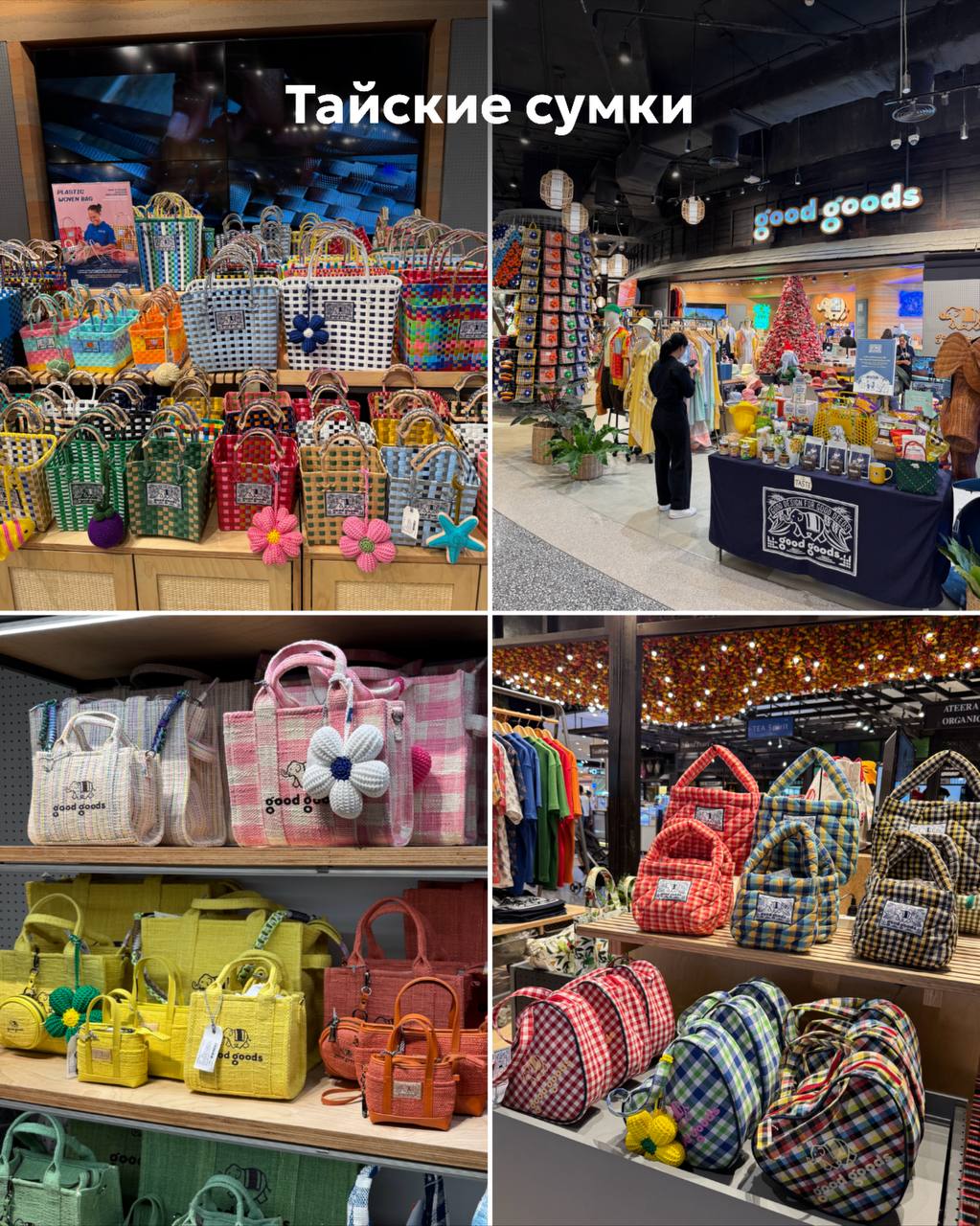 Идеи сувениров из Пхукета