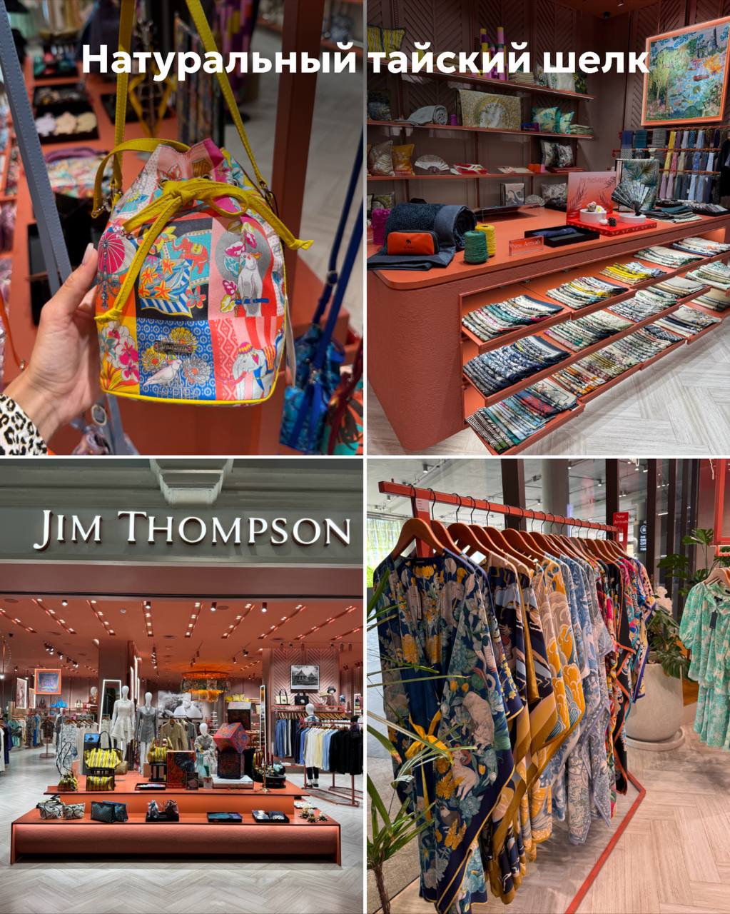 Идеи сувениров из Пхукета